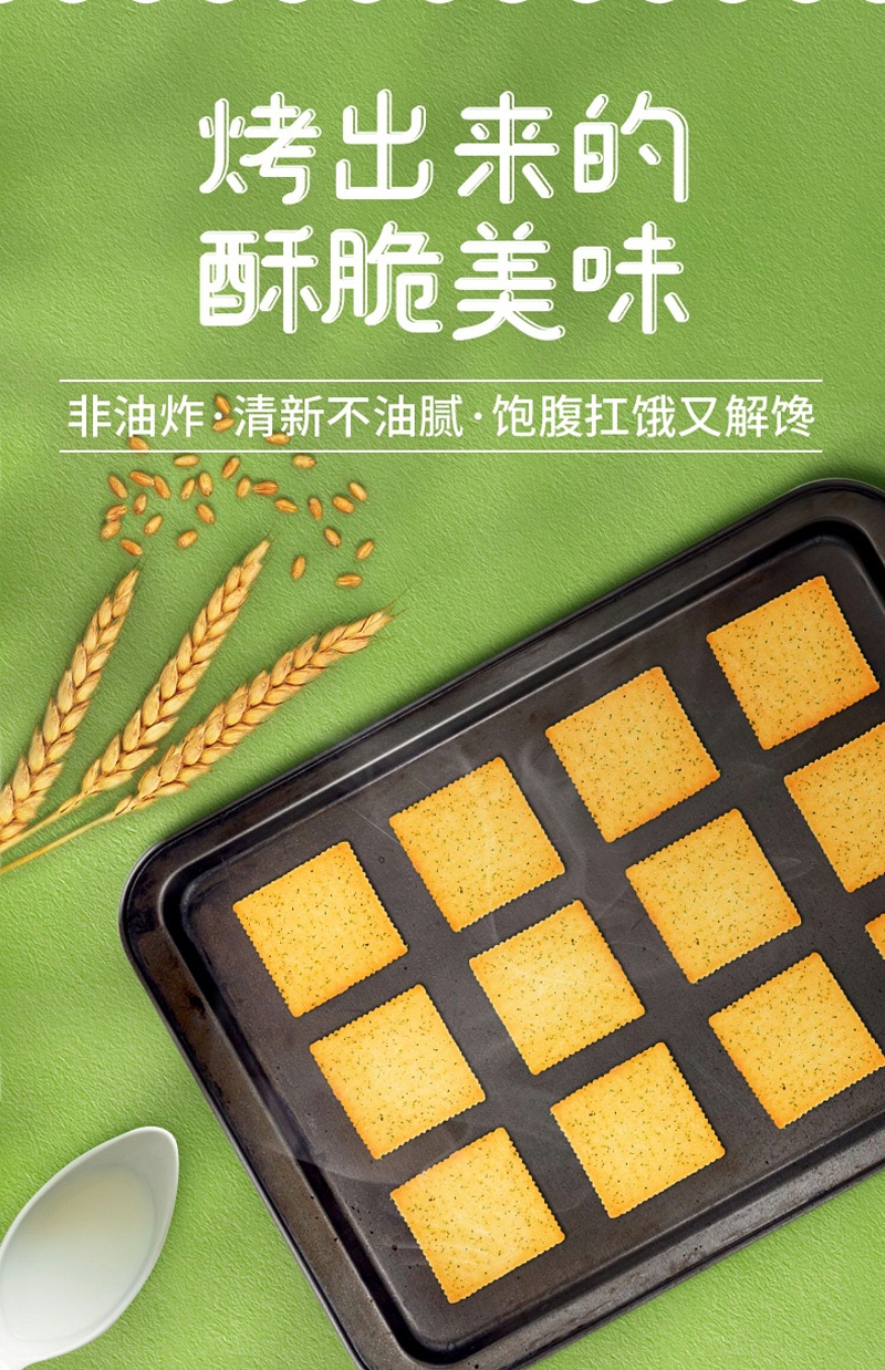 【嘉友1MM土豆饼干烧烤味/酱油味】像纸一样薄的小饼干，脆不可挡~