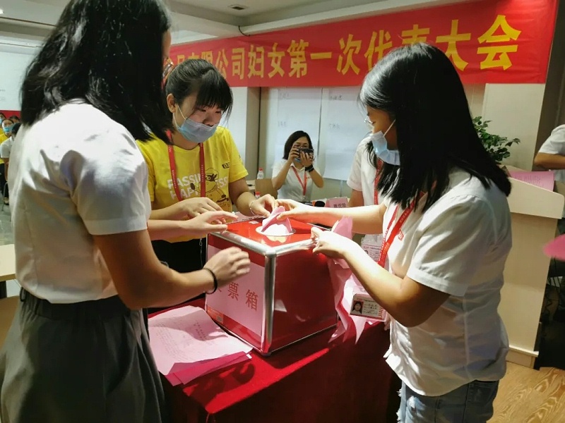 喜讯！广东嘉友妇女联合会正式成立。 (2)