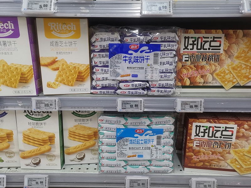 嘉友&家乐福 (2)