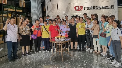 嘉友生日会——感恩有你，一路同行！