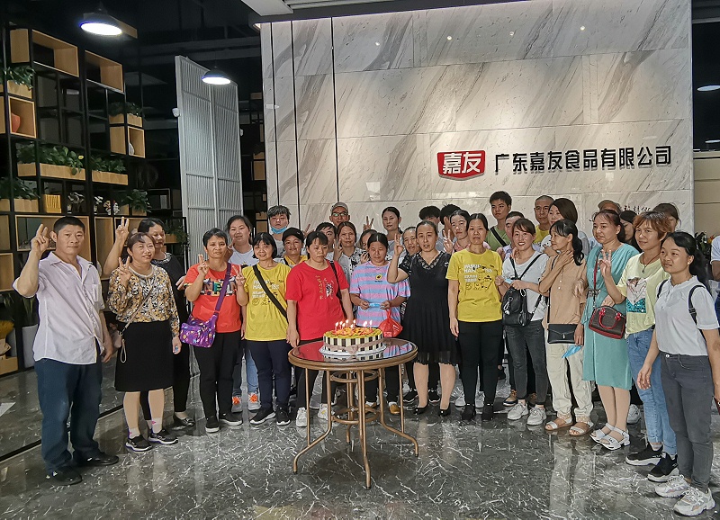 嘉友生日会——感恩有你，一路同行！